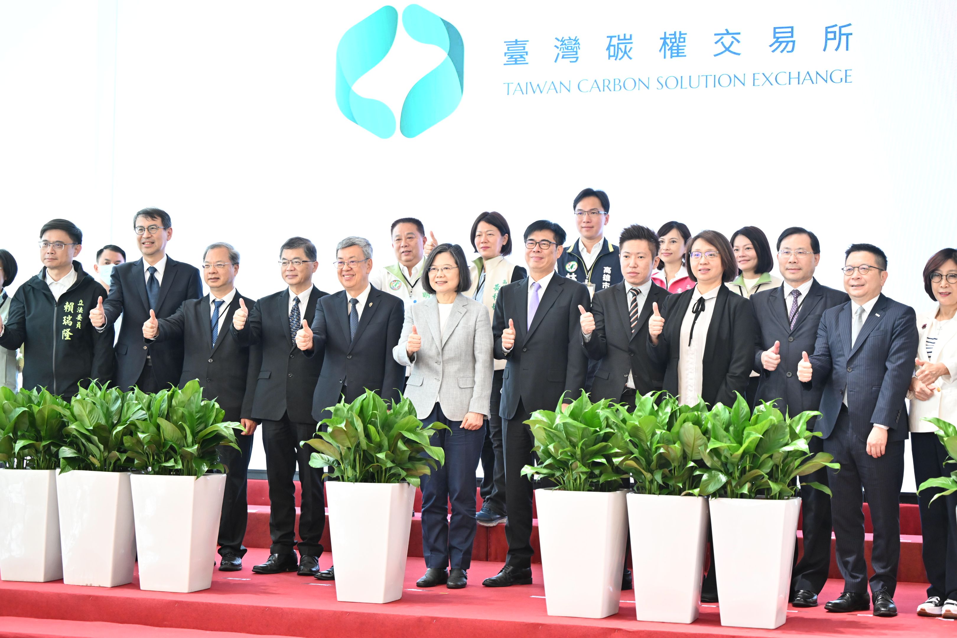 碳有價時代來臨中小企業碳權交易急迫性尚低-新聞-Rti 中央廣播電臺