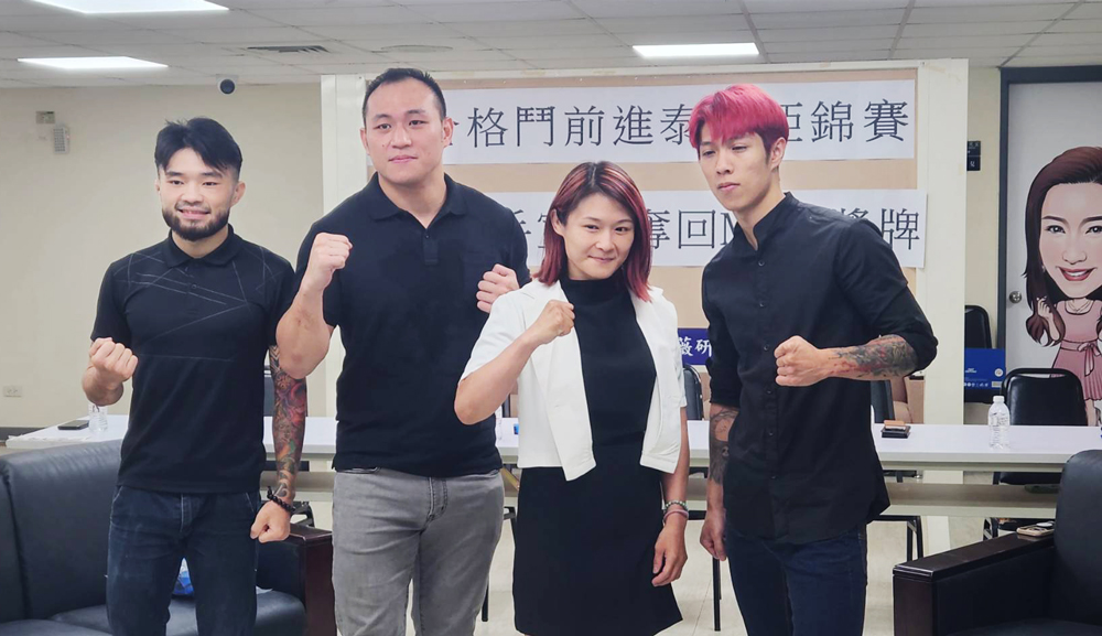 即將披上綜合格鬥國家隊戰袍的陶奕儒(左起)、余至誠、吳巧貞、李育昇等選手，誓言會為台灣搶下首面MMA國際獎牌。(江昭倫 攝)