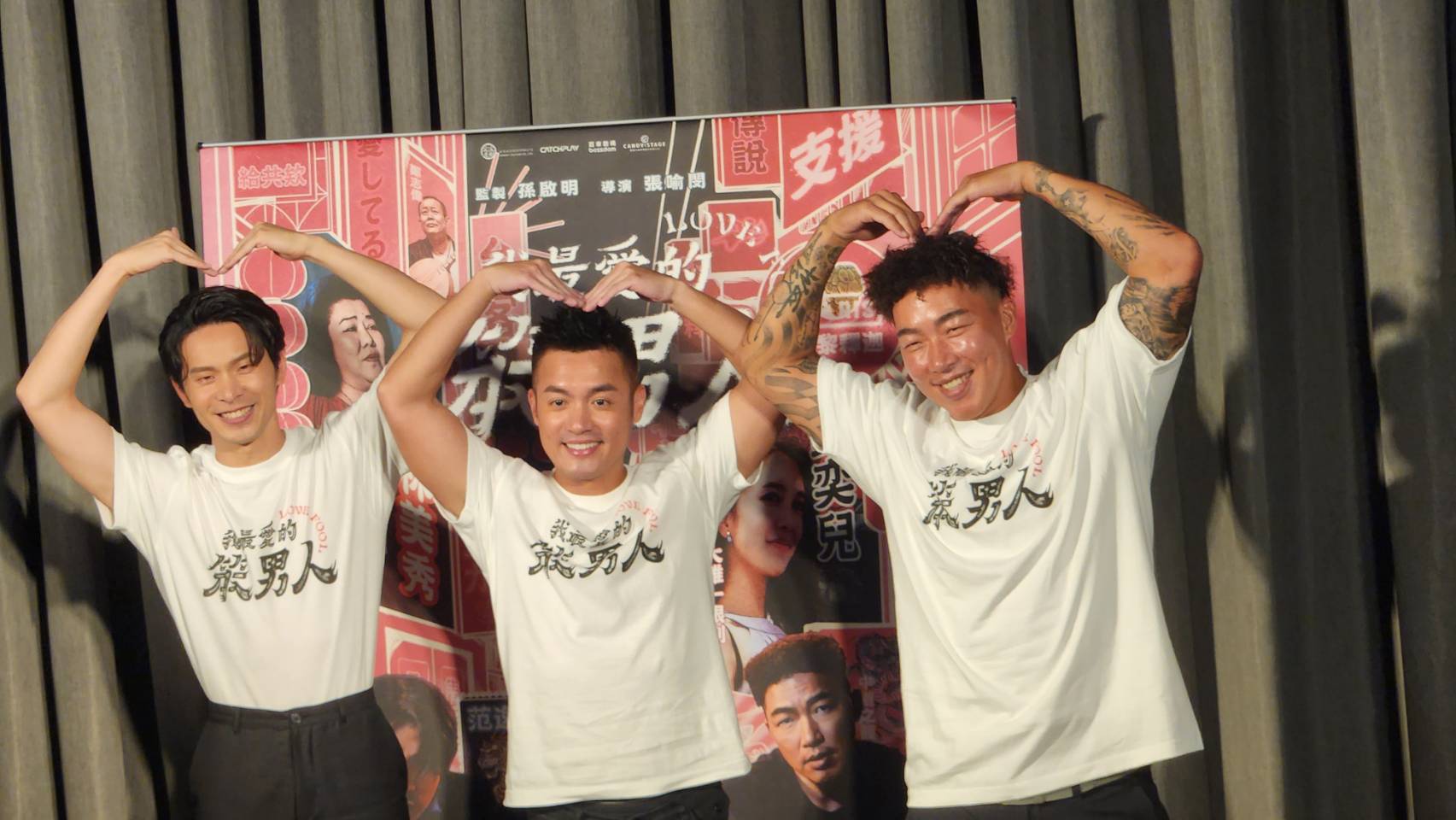 郭泓志(右)在國片《我最愛的笨男人》中演技表現，被合作搭擋姚淳耀(左)與范逸臣(中)大讚有「大聯盟等級」。(江昭倫 攝)