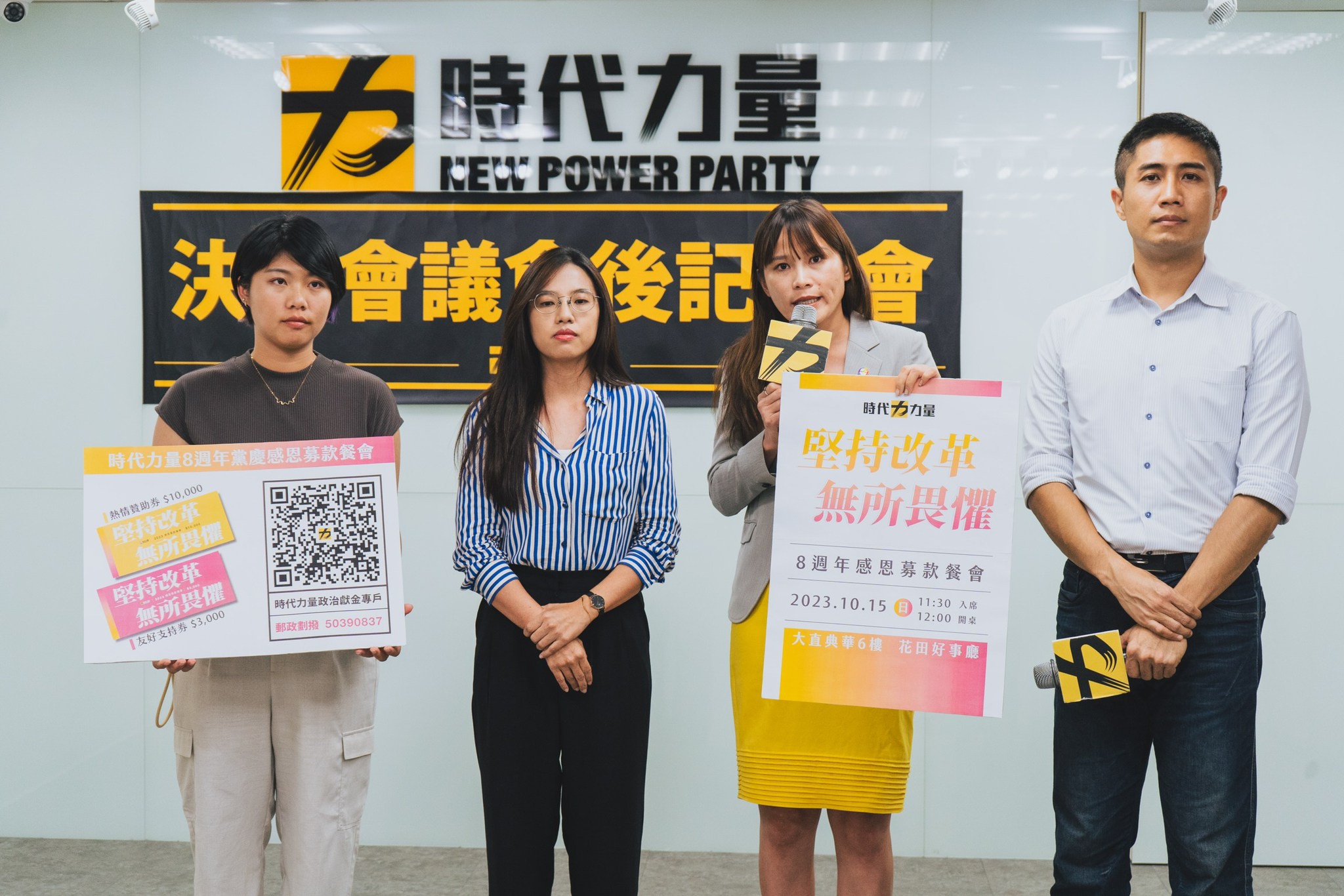 時代力量3位發言人左起為台南市前議員林易瑩、新聞部主任余佳蒨及新竹市議員廖子齊。右為黨秘書長李兆立。(時代力量提供)