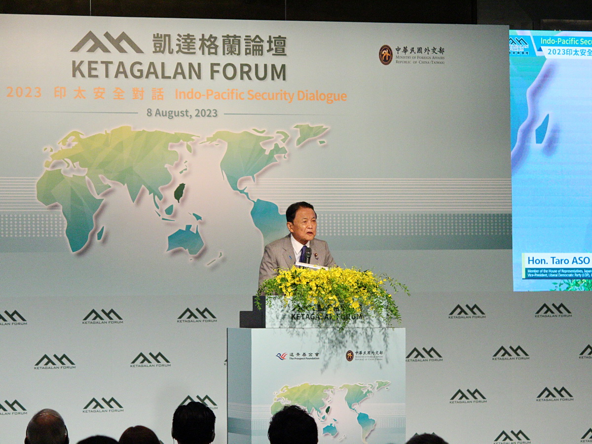 外交部與遠景基金會8日合辦凱達格蘭論壇2023印太安全對話，討論台海情勢和全球安全議題。圖為日本前首相麻生太郎發表專題演講。(央廣記者王照坤 攝)
