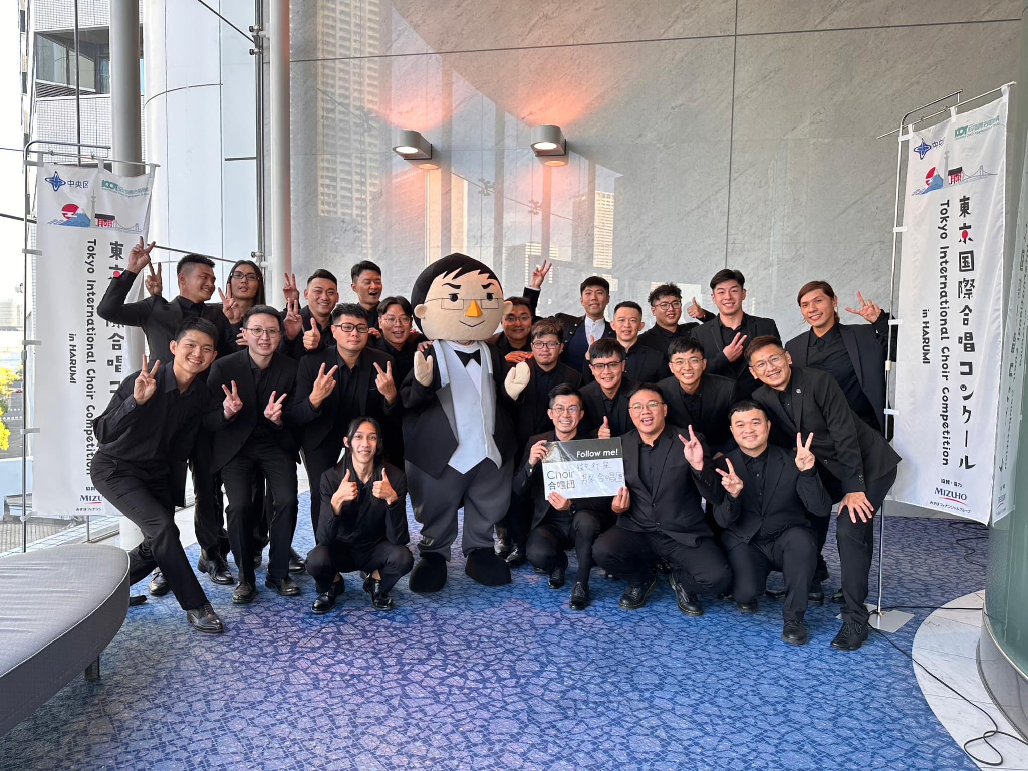 來自高雄的微行星男聲合唱團，參加第五屆東京國際合唱比賽，獲得同聲組金賞及室內組銀賞。(圖:微行星合唱藝術空間 臉書)