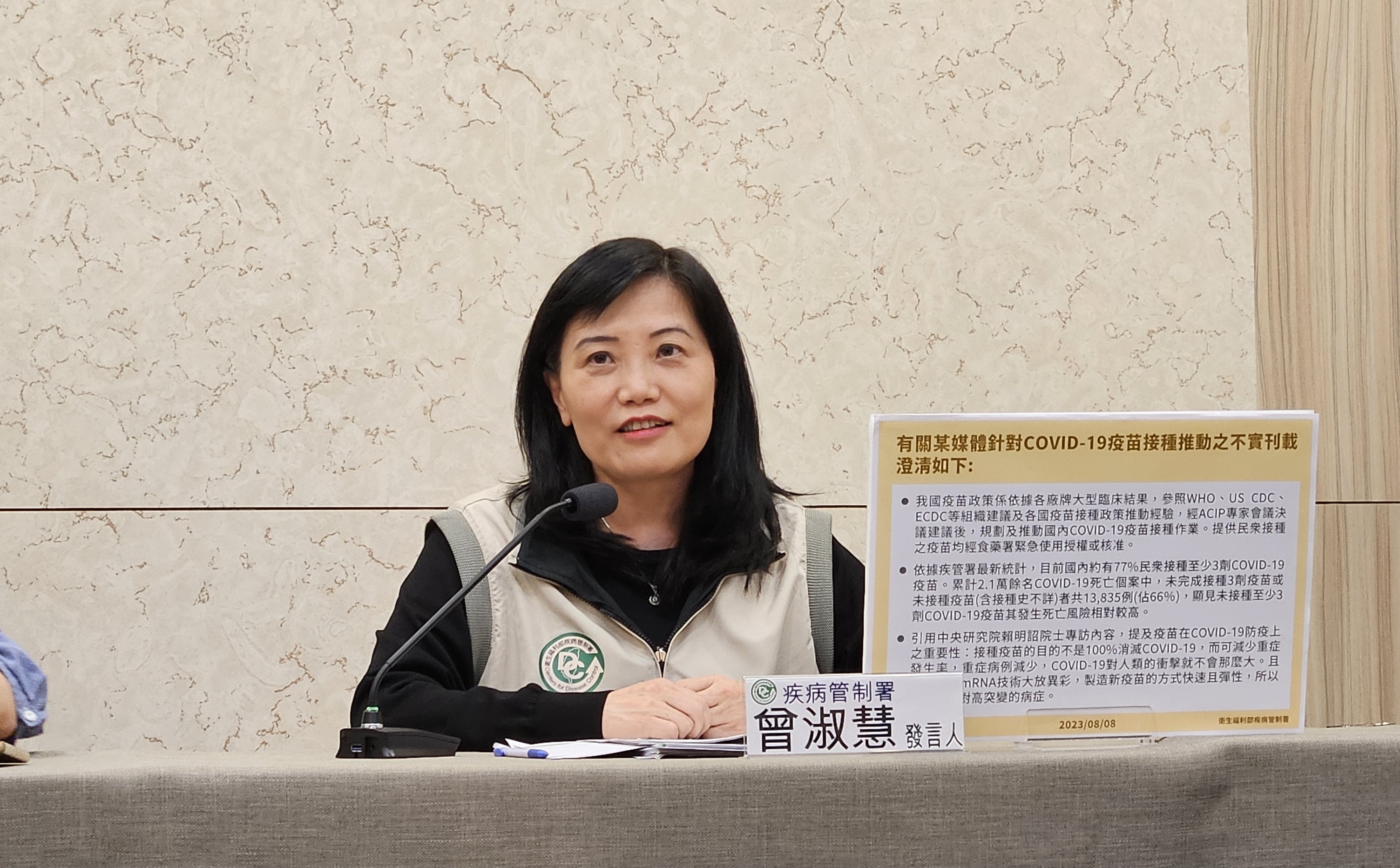 曾淑慧表示，猴痘疫苗「V-Watch問卷」回報顯示逾7成接種後無不適症狀。(劉品希 攝)