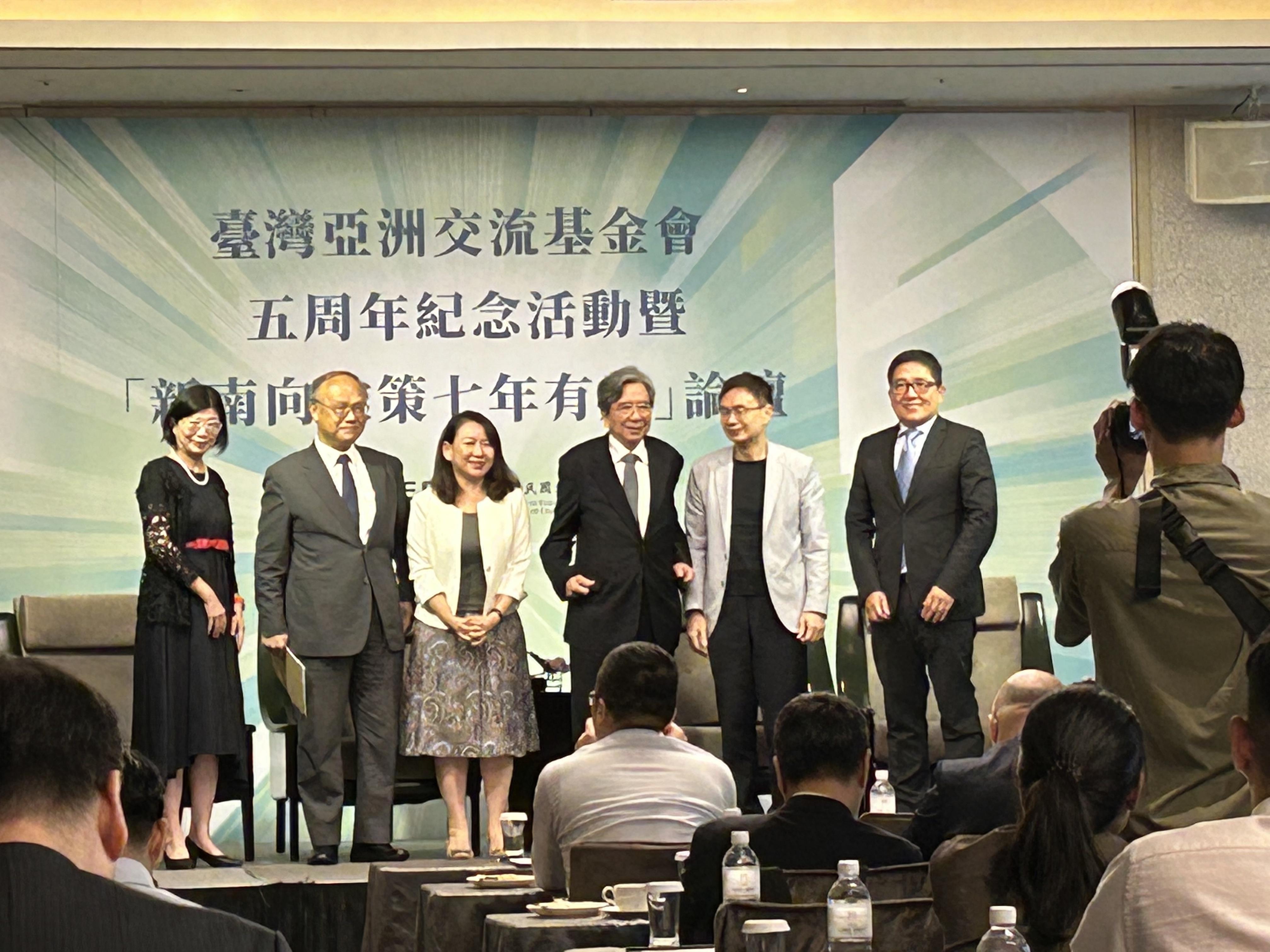 台灣亞洲交流基金會9日舉行5週年紀念《新南向政策七年有成》論壇，由央廣董事長賴秀如(左1)擔任主持人。(林詠青 攝)