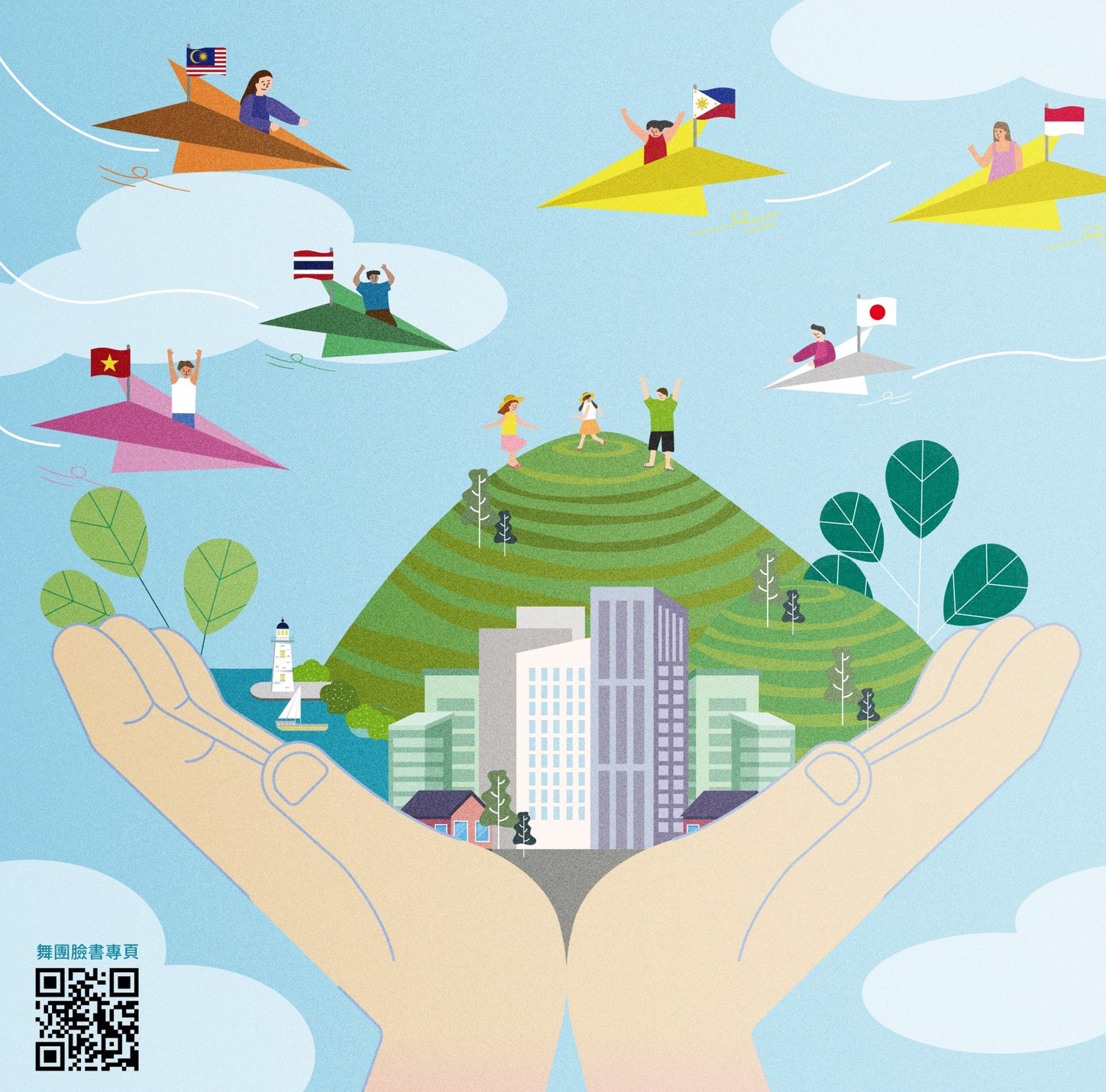 敦青舞蹈團《看見桃源-移路有你》將於8月27日演出，以新住民故事為主軸，訴說在新土地找到自我的故事。(圖:敦青舞蹈團 臉書)