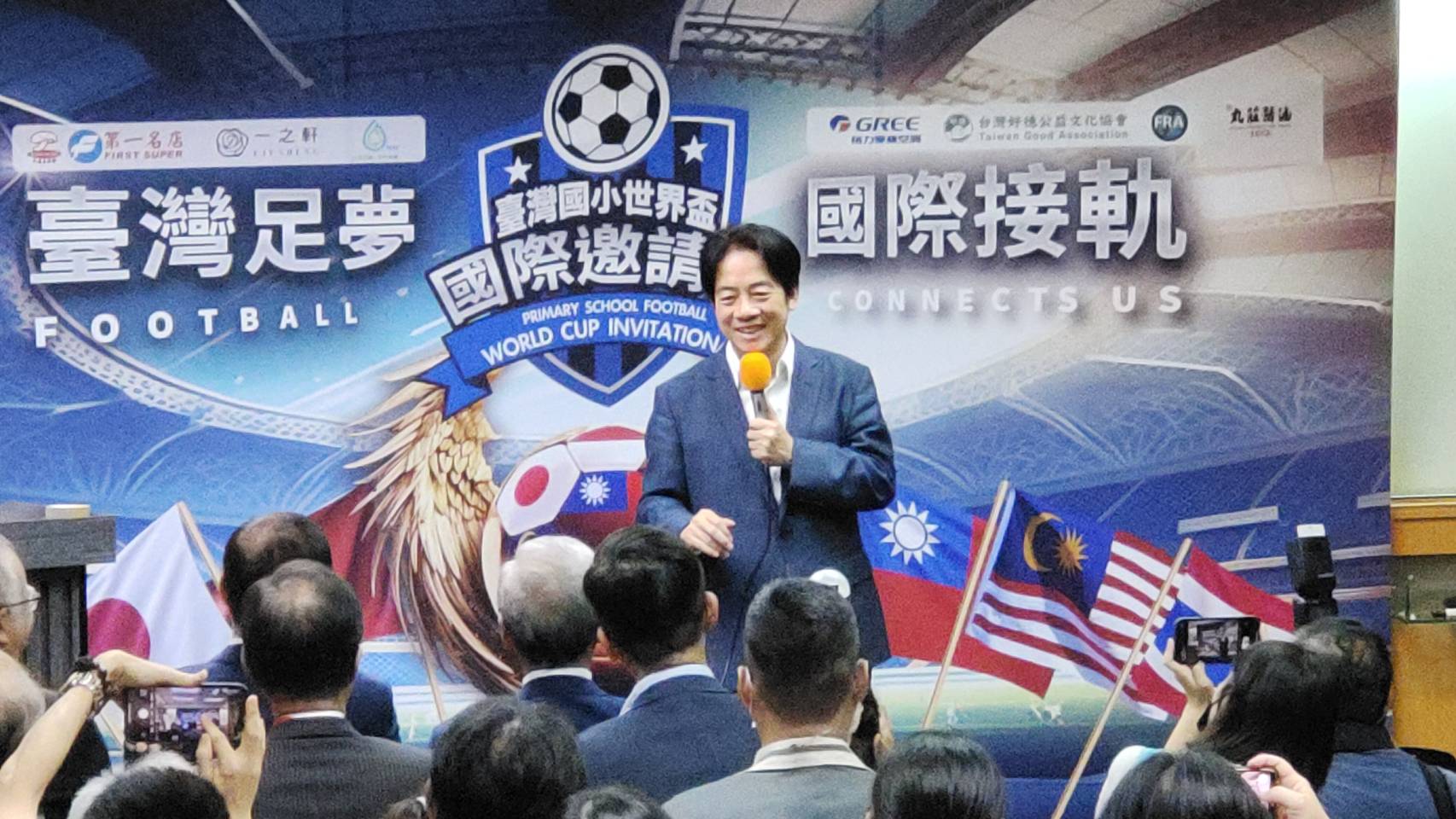 2023台灣國小世界盃國際邀請賽8月16日到18日在台灣舉行，副總統賴清德預祝台灣代表隊旗開得勝，把冠軍獎盃留在台灣。(王韋婷攝)