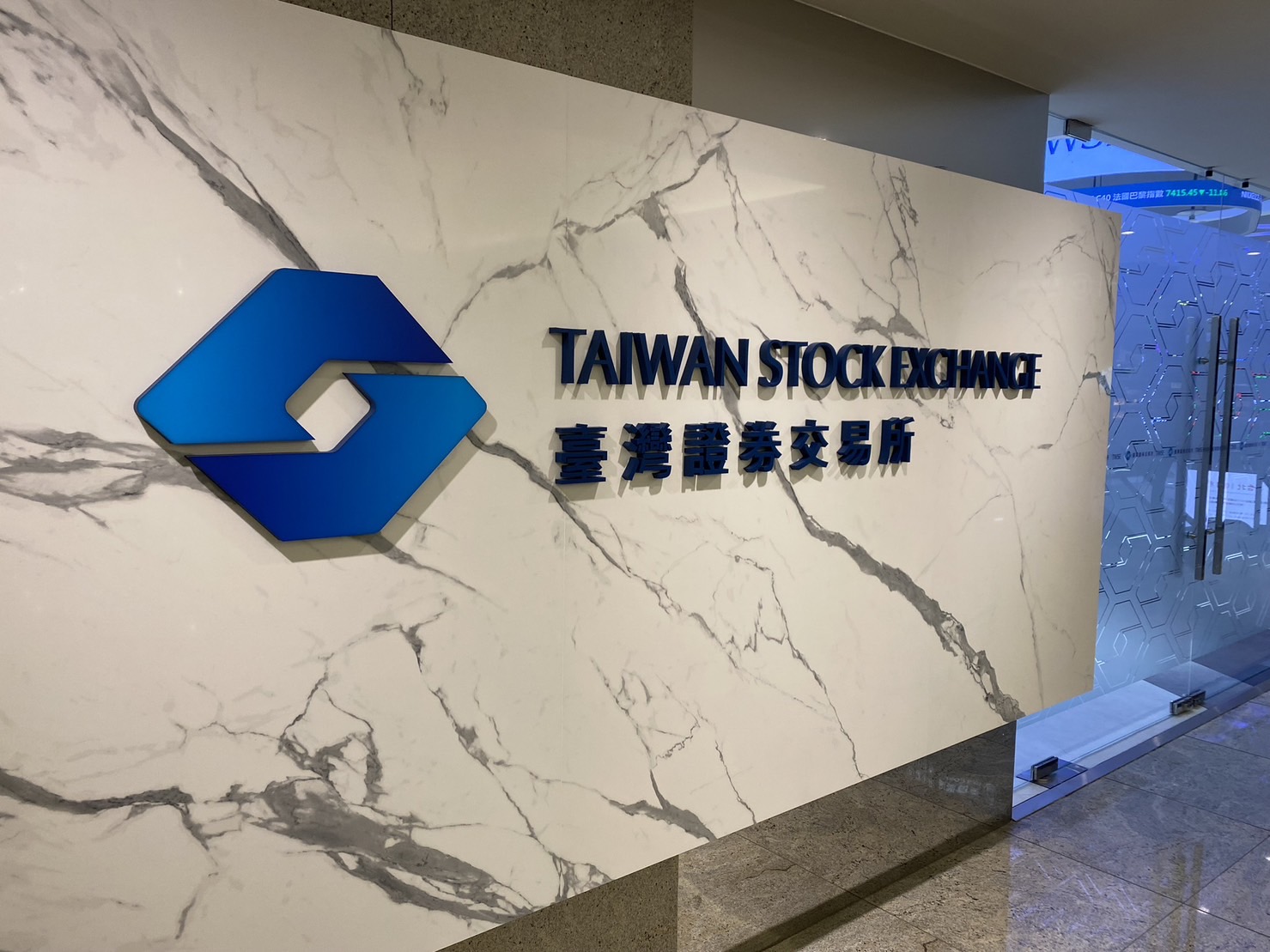 不僅台積電證交所四面向孕育護國群山-新聞-Rti 中央廣播電臺