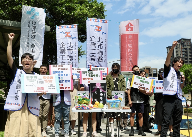 北市聯醫企業工會、台灣醫療工會聯合會等代表10日在台北市立聯合醫院和平院區外舉行記者會，設置供桌擺上「醫療尊嚴已死」字卡，高喊「停止追繳防疫津貼、別再追殺防疫人員」口號。 (圖：中央社)