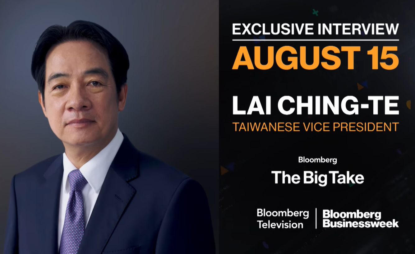 副總統賴清德將登上「彭博商業周刊」(Bloomberg Businessweek)封面。(圖：Bloomberg臉書)