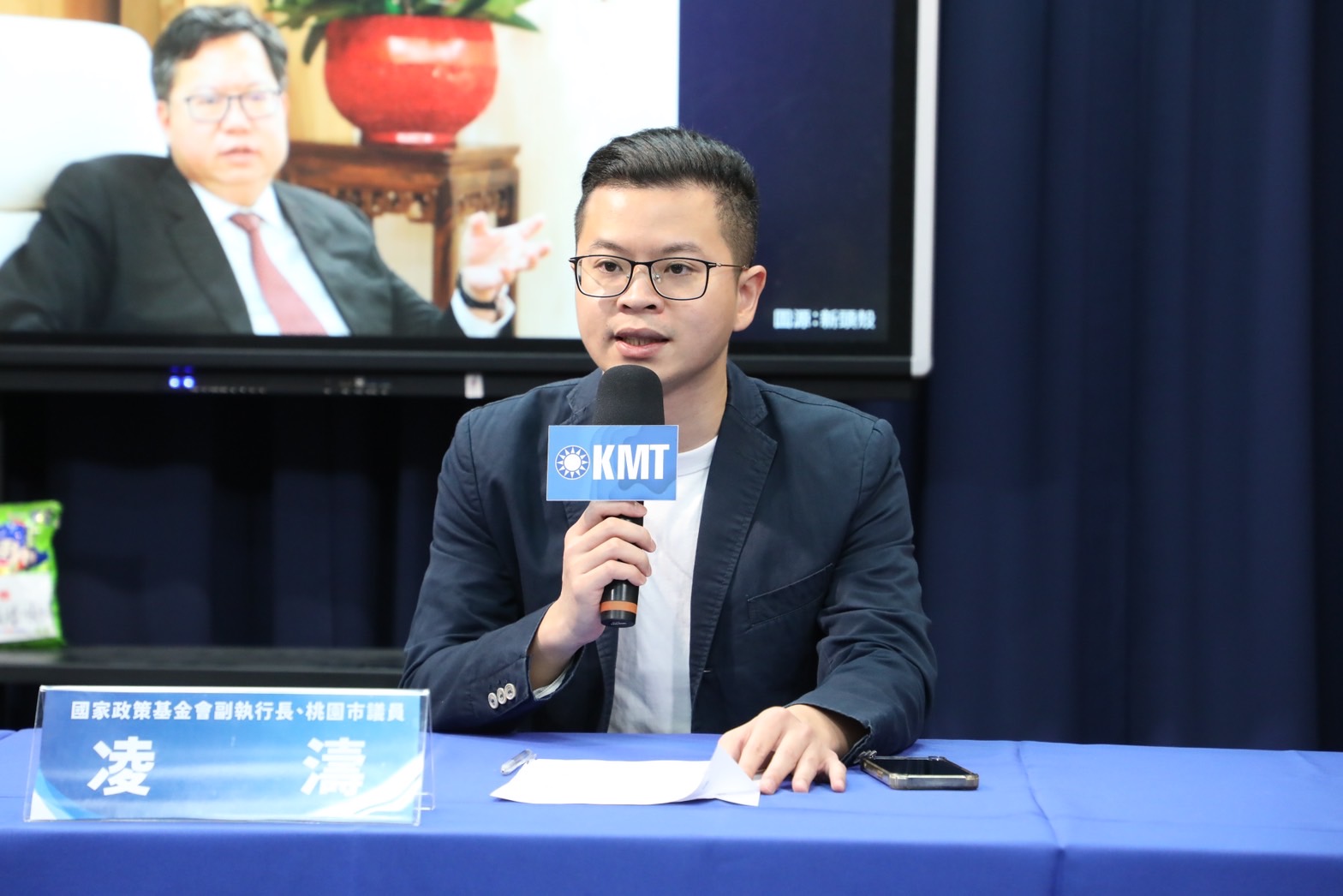 國民黨籍桃園市議員凌濤。(國民黨提供)