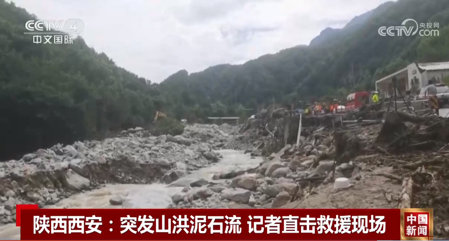 中國官媒央視(CCTV)今天(13日)報導，中國西北部陝西省上週土石流造成的罹難人數，已增至4人。(翻攝中國央視畫面)
