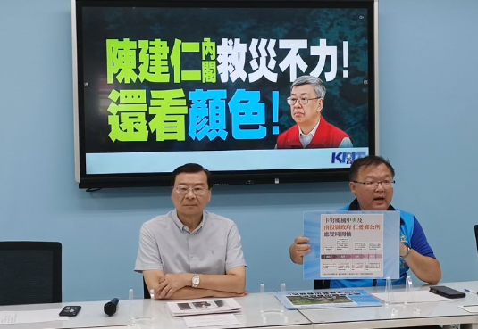 針對內政部長林右昌批評南投防災救災慢，國民黨今日為南投縣長許淑華發聲揚言提告。(國民黨立法院黨團粉專)