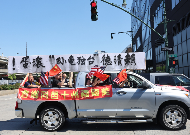 副總統賴清德參加友邦巴拉圭組統就職並過境美國，中國除派出僑社前往賴清德僑宴地點外抗議，在中國境內也首次發動當地台商團體發出抗議聲明。 (圖：中央社)
