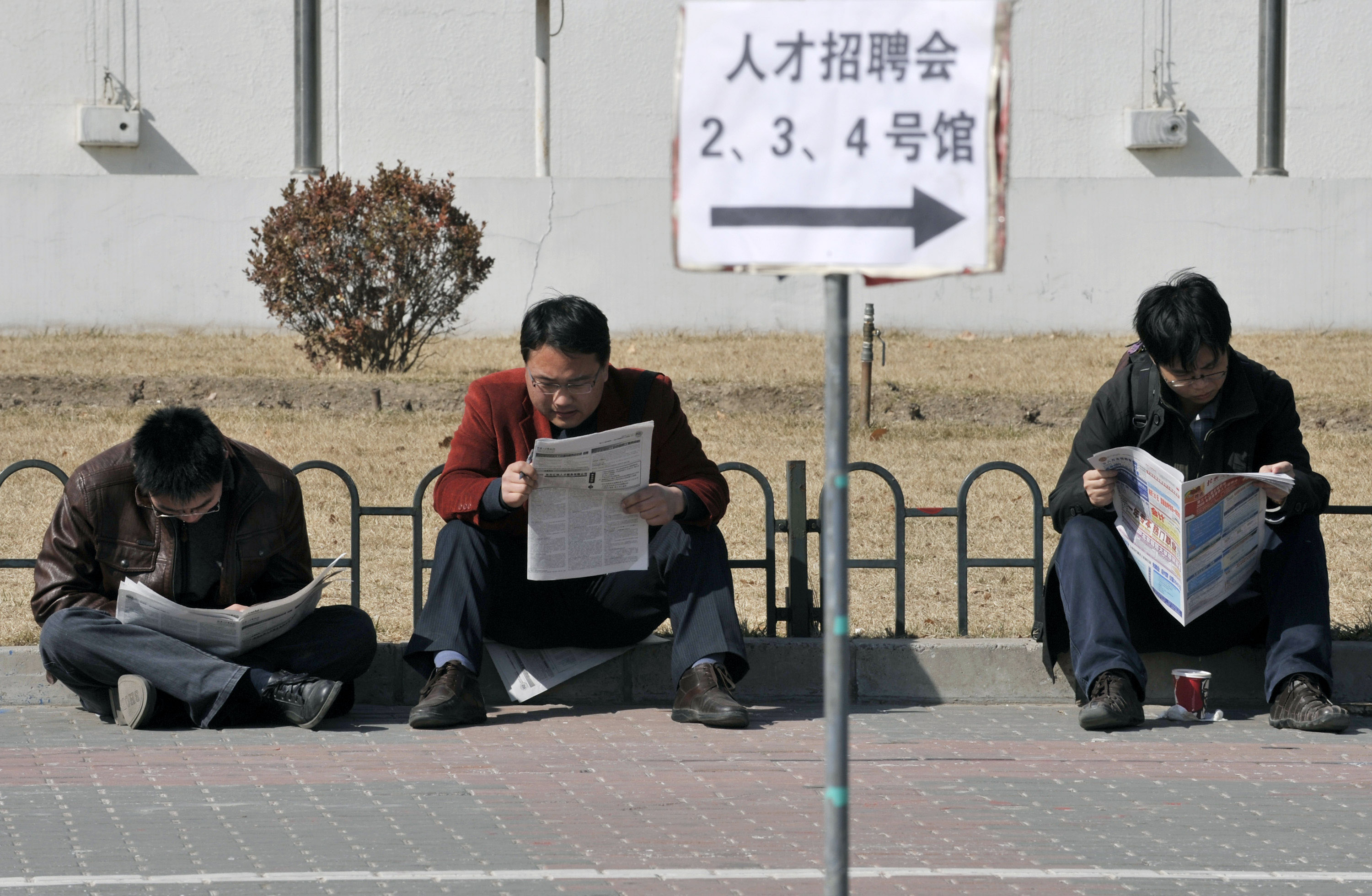 中國國企內部管理鬆散，有吉林國企編制員工，16年沒上班仍參加社保引發批評。示意圖。(美聯社/達志影像)