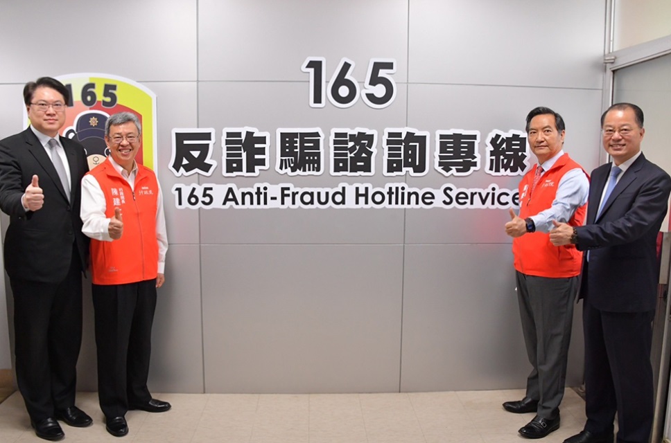 行政院16日指出，詐騙型態不斷演進，牽涉面向複雜、廣泛，政府決不會有怠惰、放任詐騙之情事。(圖：行政院)