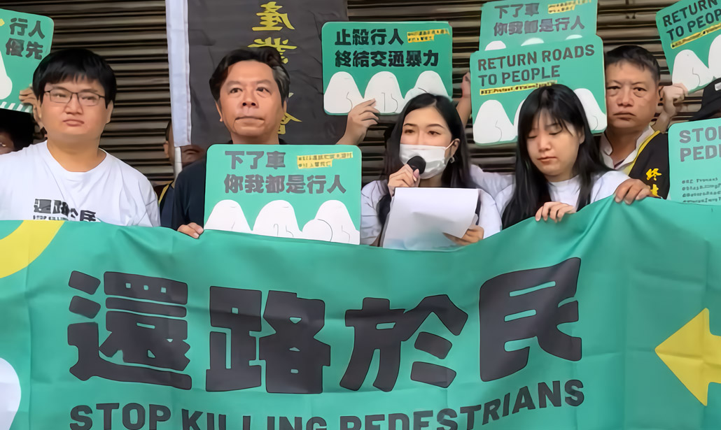 民間團體「行人零死亡推動聯盟」發起的「還路於民大遊行」將於20日登場。(翻攝自行人零死亡推動聯盟臉書)