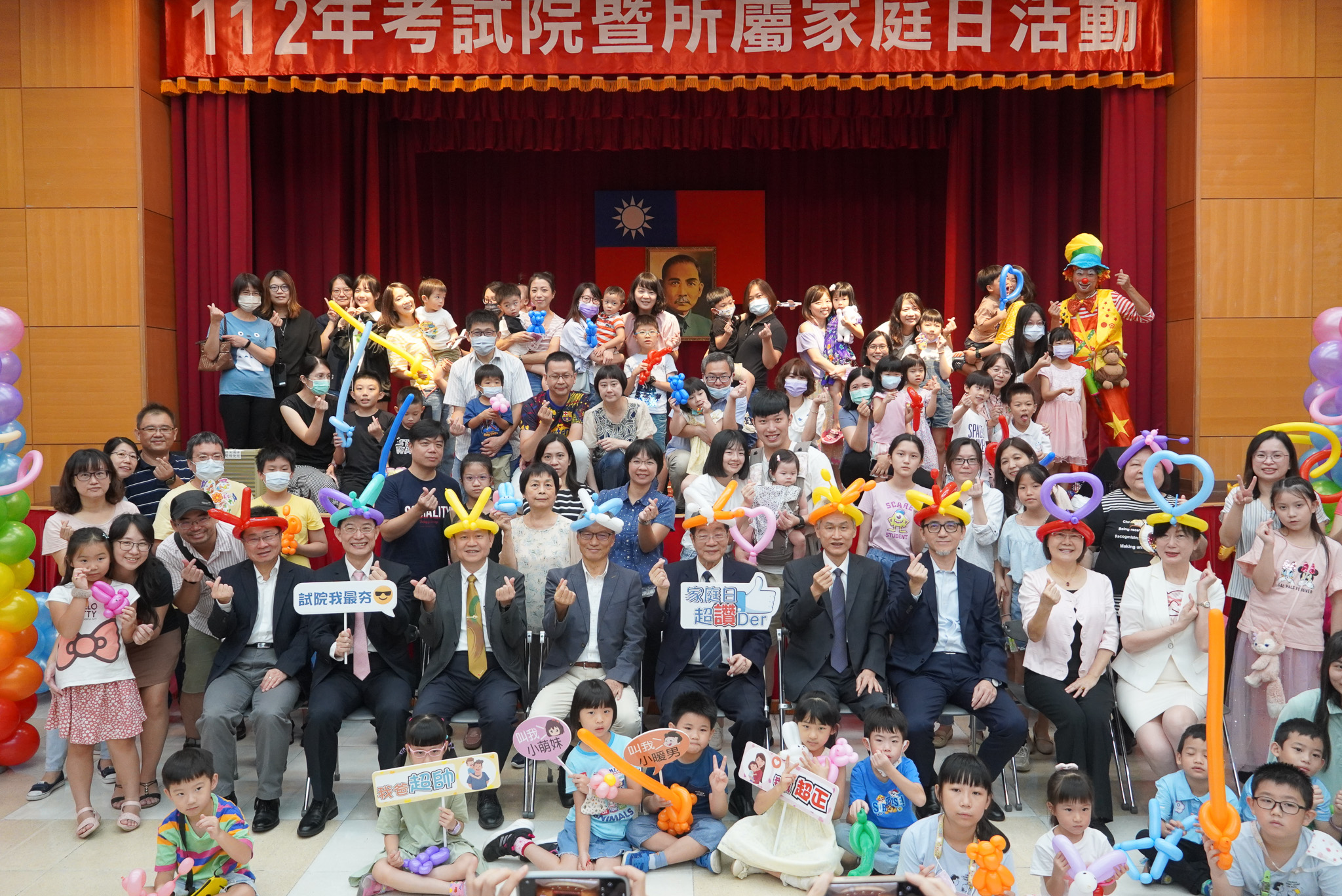 考試院舉辦舉辦家庭日活動，考試院長黃榮村與員工和家屬合影。(考試院提供)