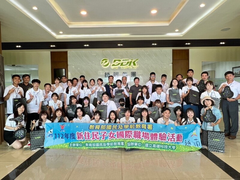 35名新住民子女前往鋒明集團DDK實習，體驗越南的職場生活。企業一再鼓勵學生回台後要繼續加強越南語，有朝一日回到越南進入管理階層。(駐胡志明市辦事處教育組提供/圖：中央社)