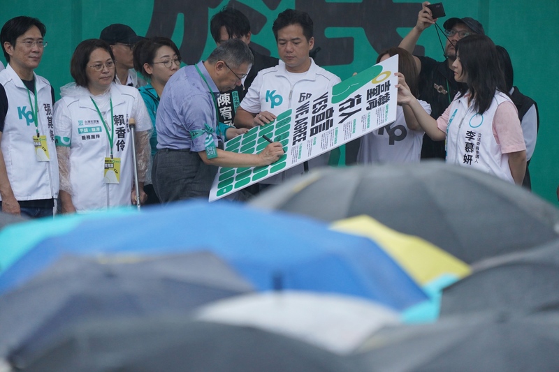 行人零死亡推動聯盟20日下午發起「還路於民大遊行」，民眾黨總統參選人柯文哲(前左3)到場聲援，現場響應活動訴求、簽署台灣行人宣言。(圖：中央社)
