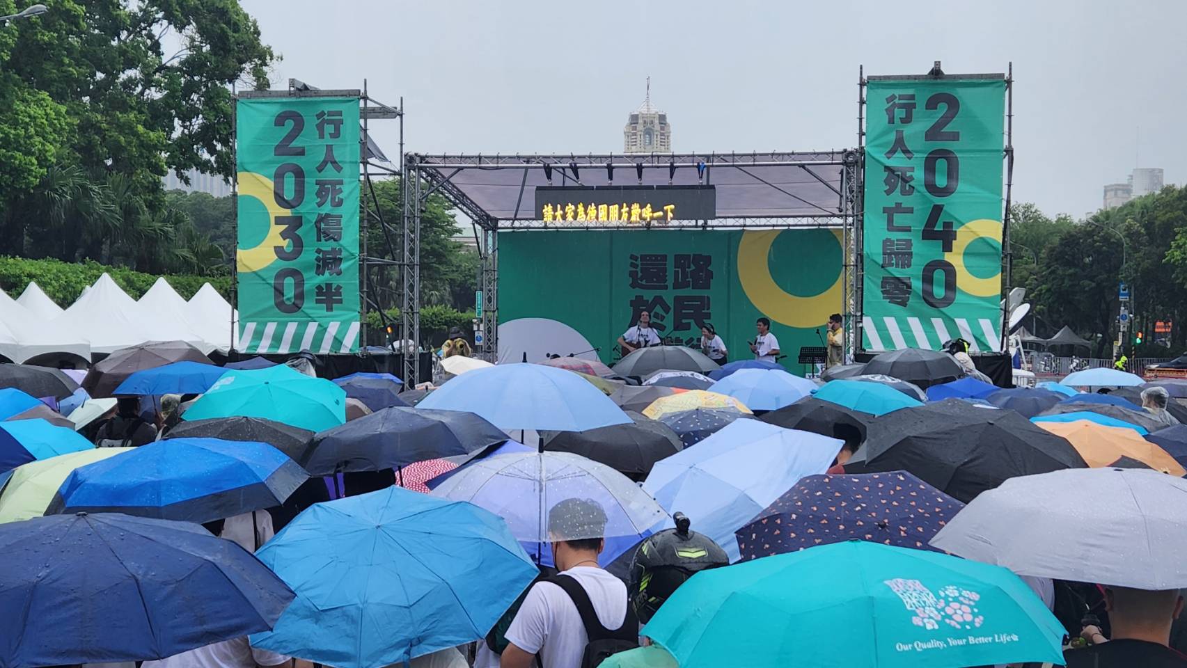 洗刷行人地獄惡名，「還路於民」大遊行8月20日在凱道登場，民眾冒著大雨參加表達捍衛行人安全心聲。(資料照片/江昭倫 攝)