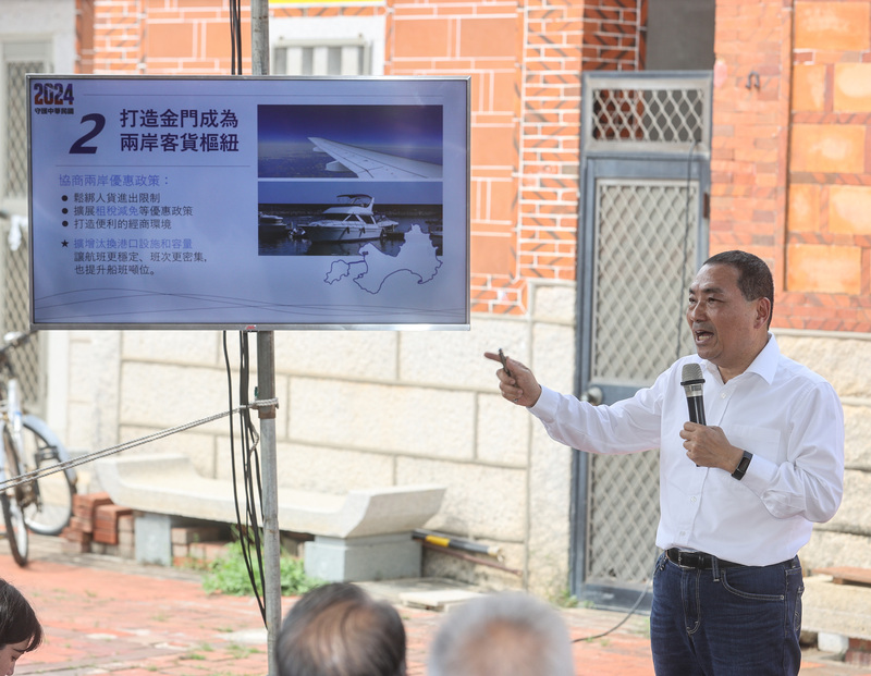 國民黨總統參選人侯友宜22日前往金門參訪北山古洋樓，並在現場舉行記者會發表金門政見。(圖：中央社)