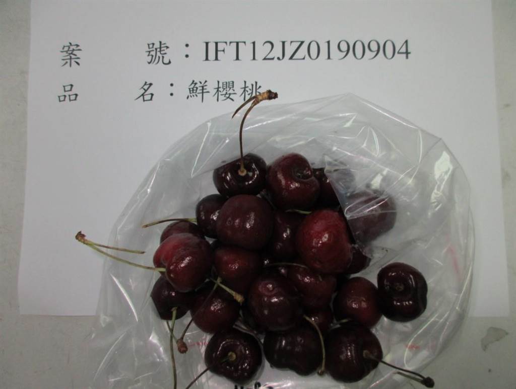 美國櫻桃屢在我國邊境遭檢出農藥殘留超標，食藥署宣布針對今年曾違規的4家製造商，暫停輸入1個月。（食藥署提供）