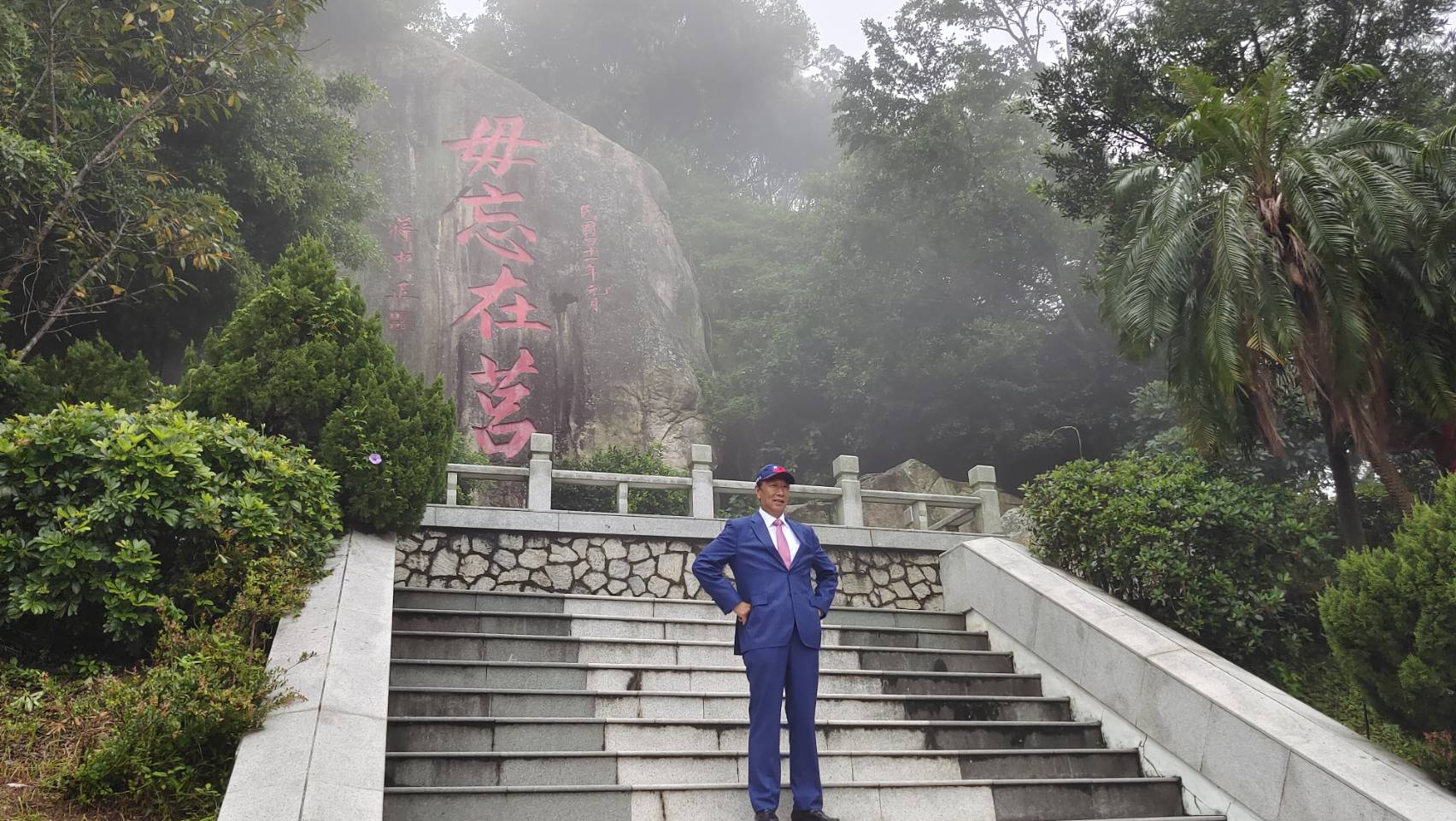 鴻海集團創辦人郭台銘在八二三砲戰65週年紀念日當天，重遊「毋忘在莒」，憂心兩岸爆發戰爭。(王韋婷攝)
