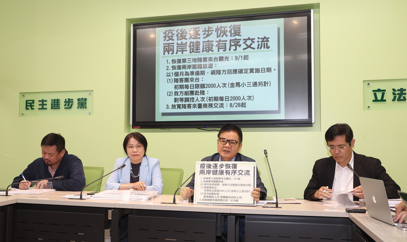 恢復第三地陸客來台觀光 民進黨表示:歡迎客機不要戰機 行政院通過明年度總預算 國防總預算達6068億創新高 episode artwork