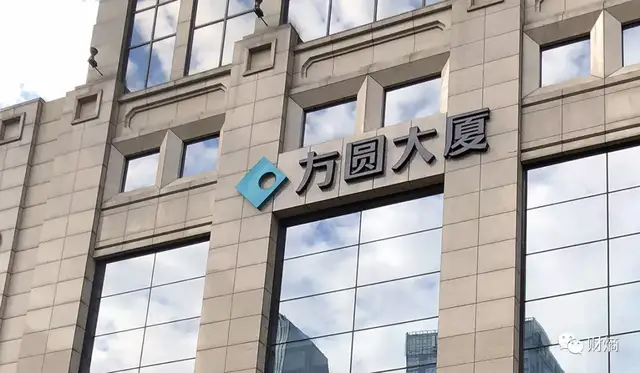 方圓地產。(網路圖片)