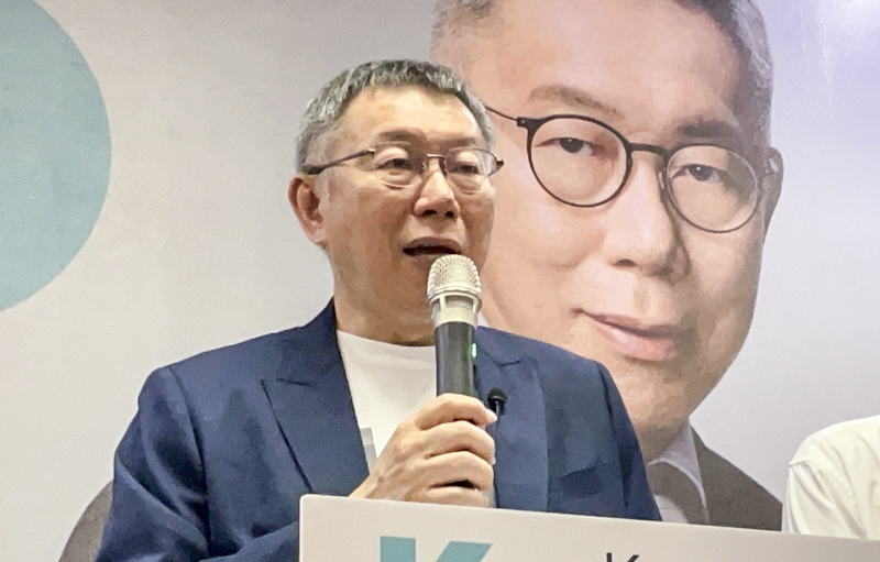 台灣民眾黨總統參選人柯文哲 (圖：中央社)