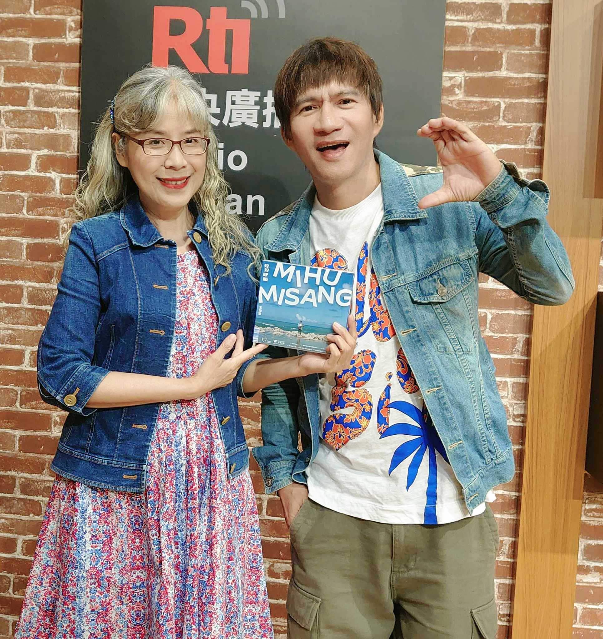 台灣之音 Voice to the World主持人黃介文專訪 王宏恩 談原式語言