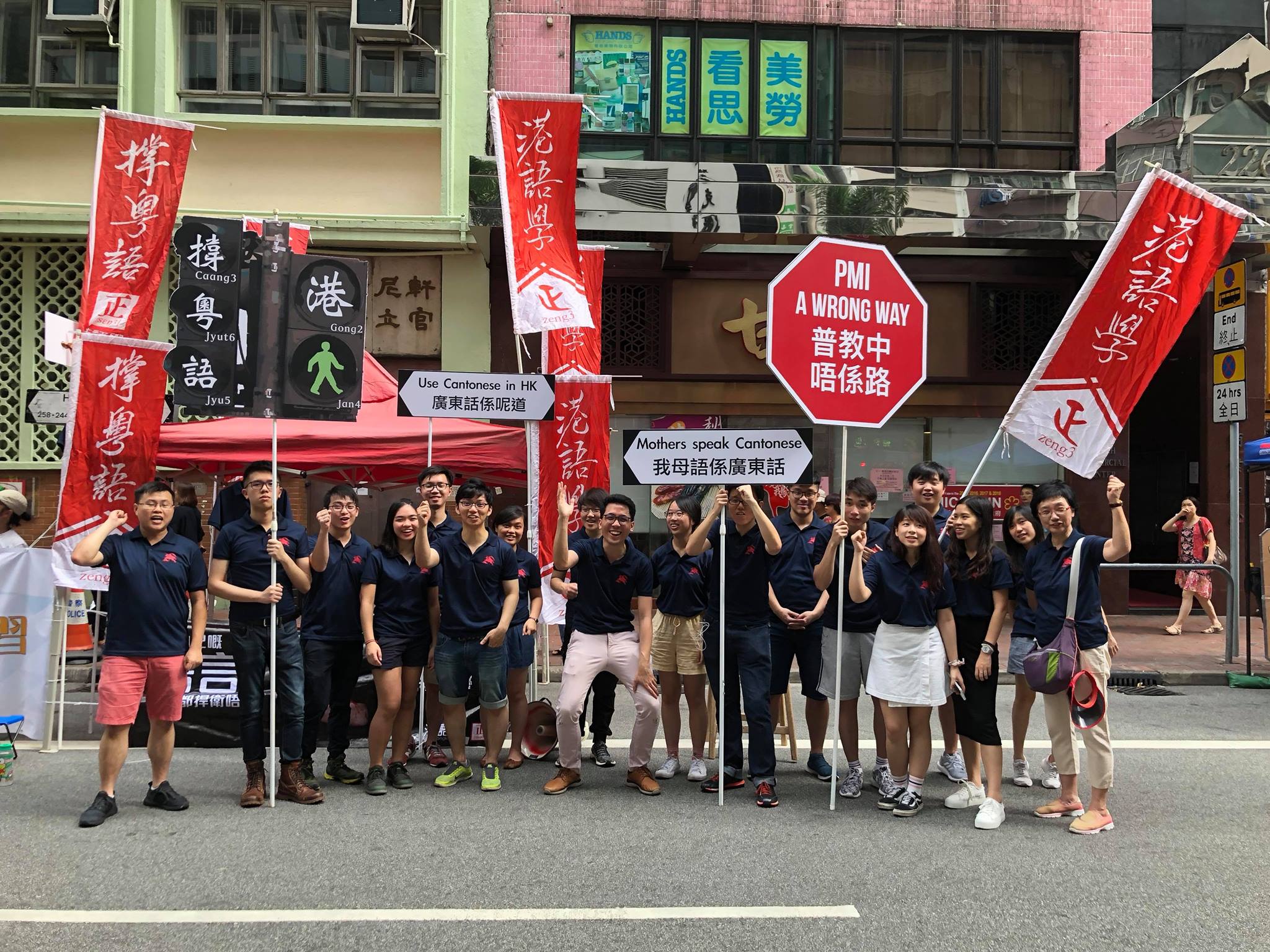致力於粵語保存的香港社團組織「港語學」宣布熄燈。(圖:港語學粉專)
