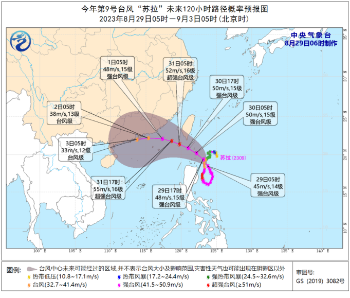 隨著颱風逐漸逼近，中國沿海省份正採取早期的預防措施。(圖：中國氣象局官網)