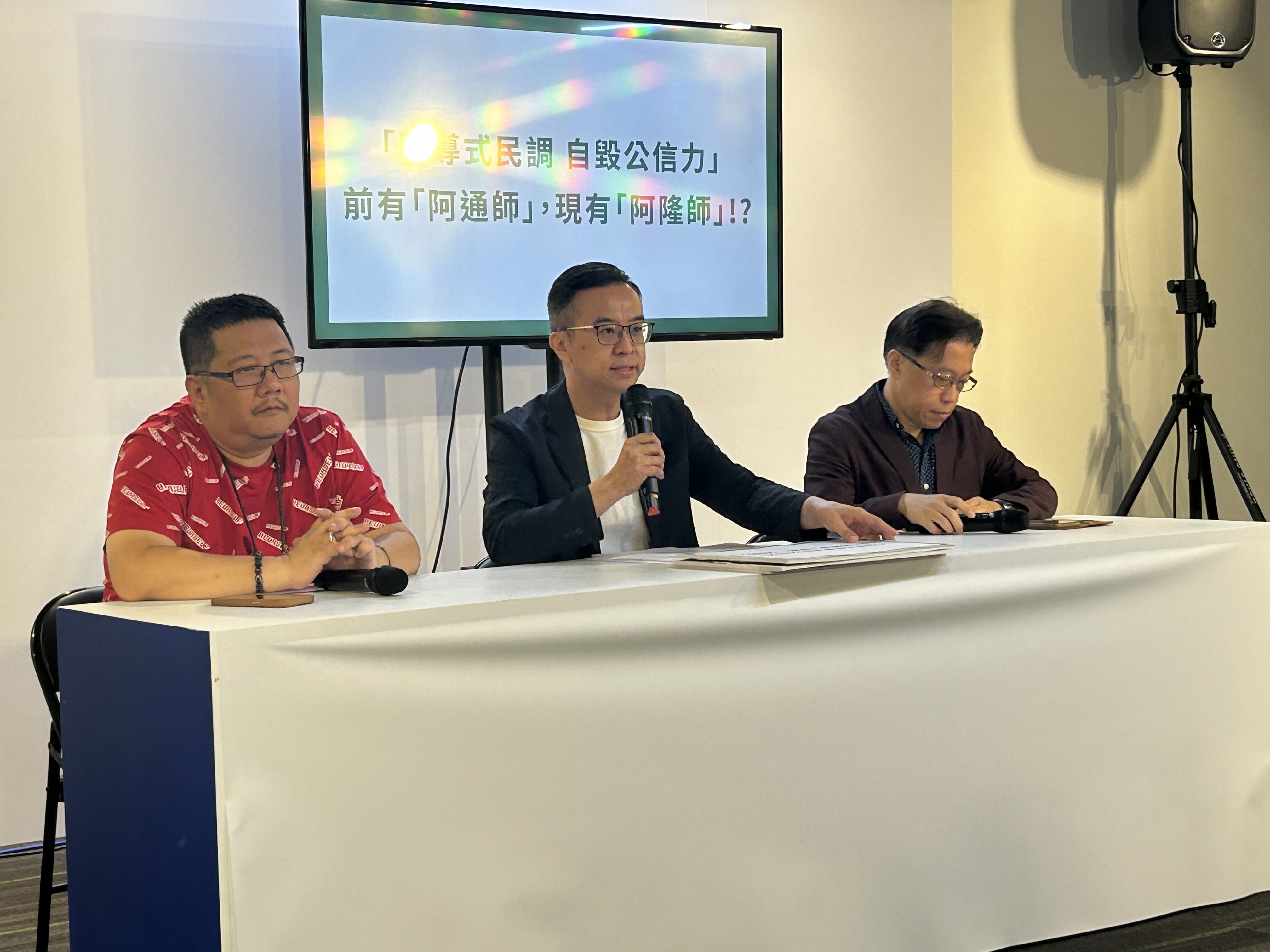 台灣民意基金會日前公布總統大選民調，國民黨總統參選人侯友宜墊底，民調下滑到一成三，侯友宜競選辦公室今天(29日)舉行記者會，直指問卷疑有引導式題目，建構對民進黨總統參選人賴清德有利的主場優勢，造成預示效果。(趙婉淳攝)