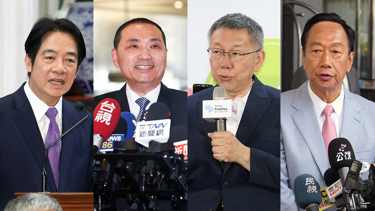2024總統大選參選人，左起為民進黨賴清德、國民黨侯友宜、民眾黨柯文哲，與宣布角逐總統大選的鴻海創辦人郭台銘。(資料合成照/圖:中央社)