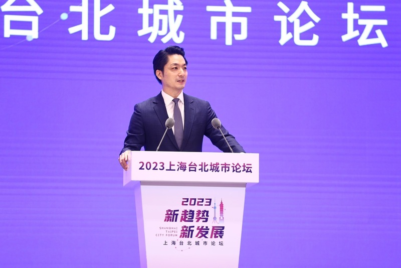 台北市長蔣萬安30日在上海舉行的雙城論壇上致詞。（台北市政府提供）
