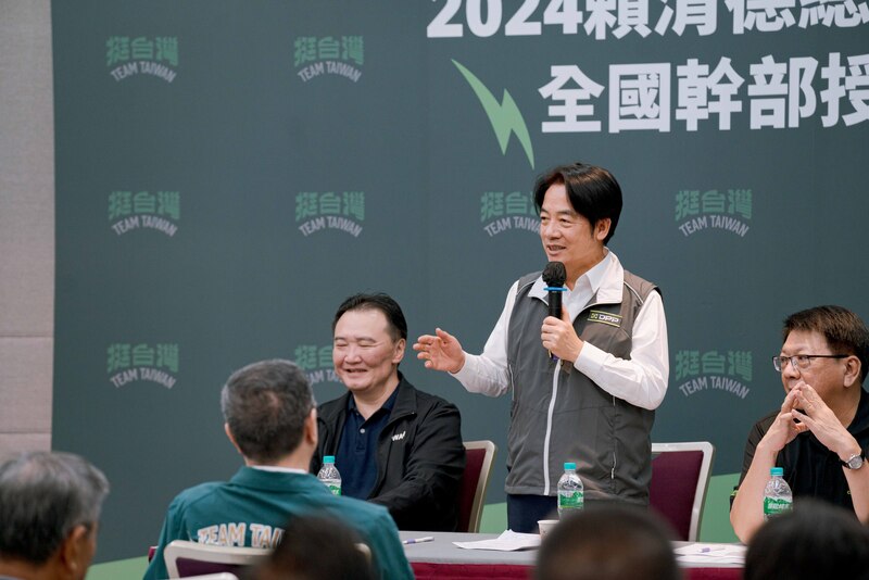 民進黨主席暨總統參選人賴清德(站立者)31日出席「2024賴清德總統競選總部全國幹部授證大會」。(賴清德總統競選辦公室提供/圖：中央社)