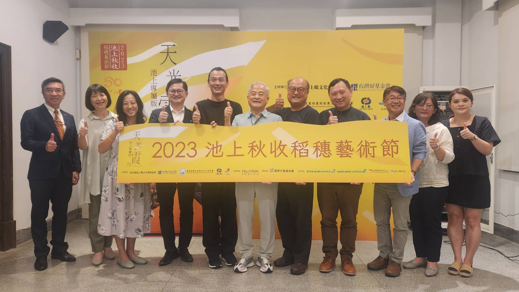 2023池上秋收稻穗藝術節將於10月21日、22日登場，再度邀請雲門舞集擔綱主角，演出藝術總監鄭宗龍(左5)編創、獻給池上的專屬版《天光・霞》。(江昭倫 攝)