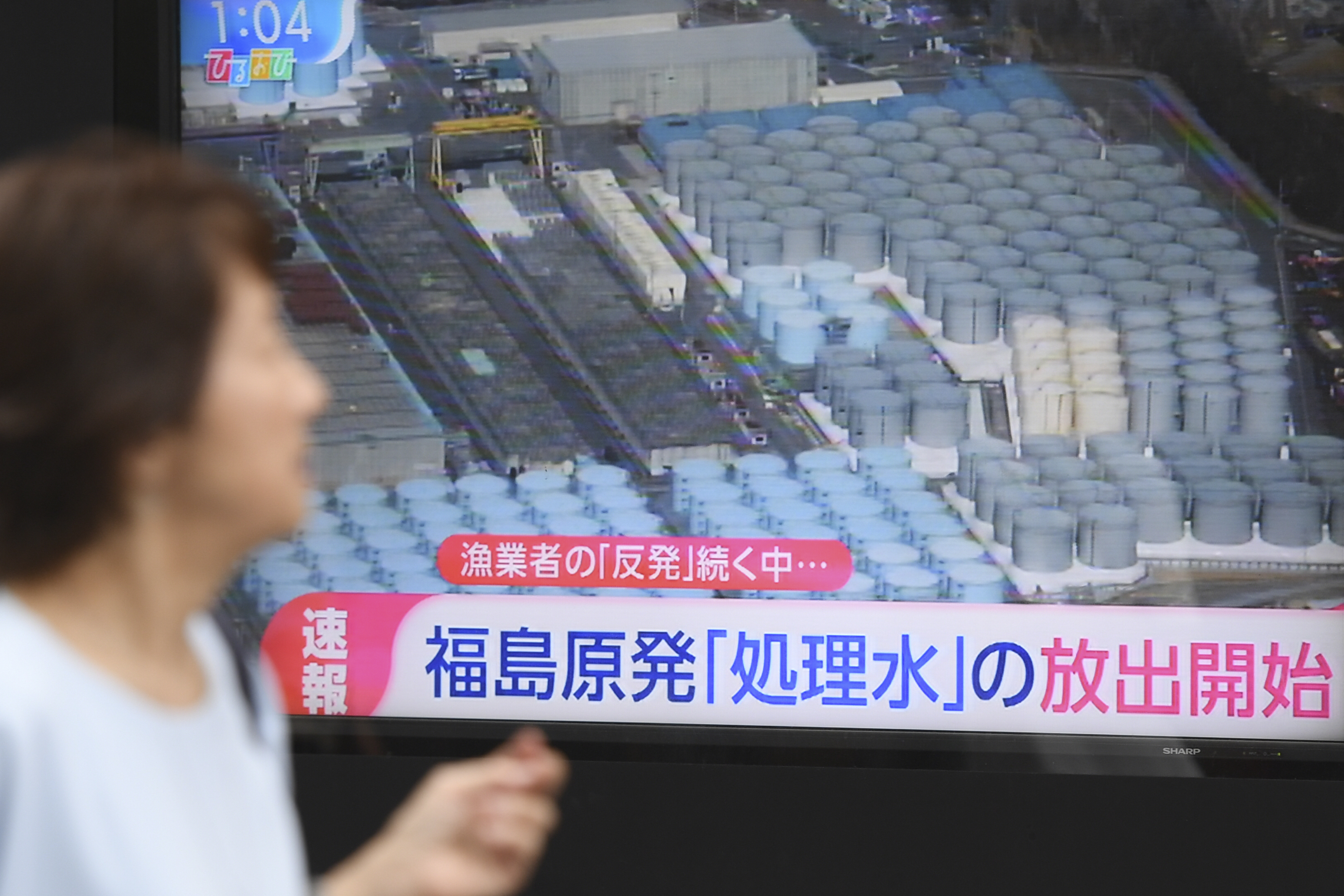 日本福島第一核電廠核處理水8月24日中午開始排放入海。(美聯社/達志影像)