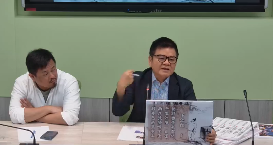 針對台北市長蔣萬安出席雙城論壇以唐詩比喻兩岸關係。對此，民進黨立院黨團今天(30日)表示，蔣萬安的比喻不倫不類，台灣民眾期待兩岸和平穩定與對話，但不需要倡議中華民族偉大復興。(民進黨立院黨團)