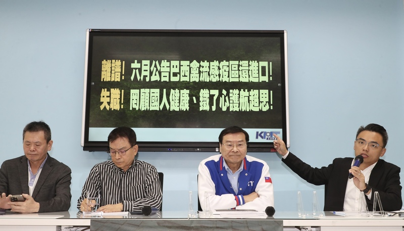 國民黨立法院黨團4日在立法院舉行記者會，黨團總召曾銘宗（右2）、立委洪孟楷（右）、林為洲（左）、賴士葆（左2）出席，指出巴西政府在5月23日宣布為禽流感疫區，農業部則在6月28日公告巴西為禽流感疫區，但超思公司6月還從巴西進口雞蛋，質疑政府罔顧人民健康，鐵了心要護航超思公司。 (圖：中央社)