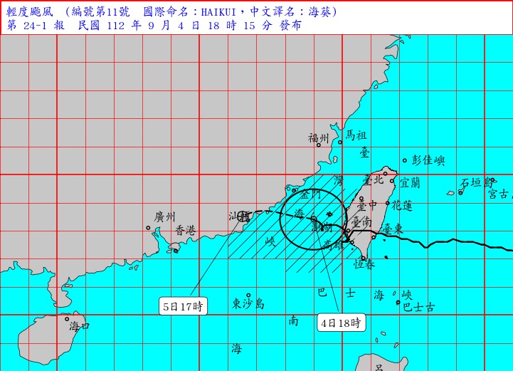 颱風海葵暴風圈仍籠罩雲林以南至高雄陸地及澎湖，逐漸接近金門地區。預計未來颱風強度有持續減弱趨勢。(圖:中央氣象局)