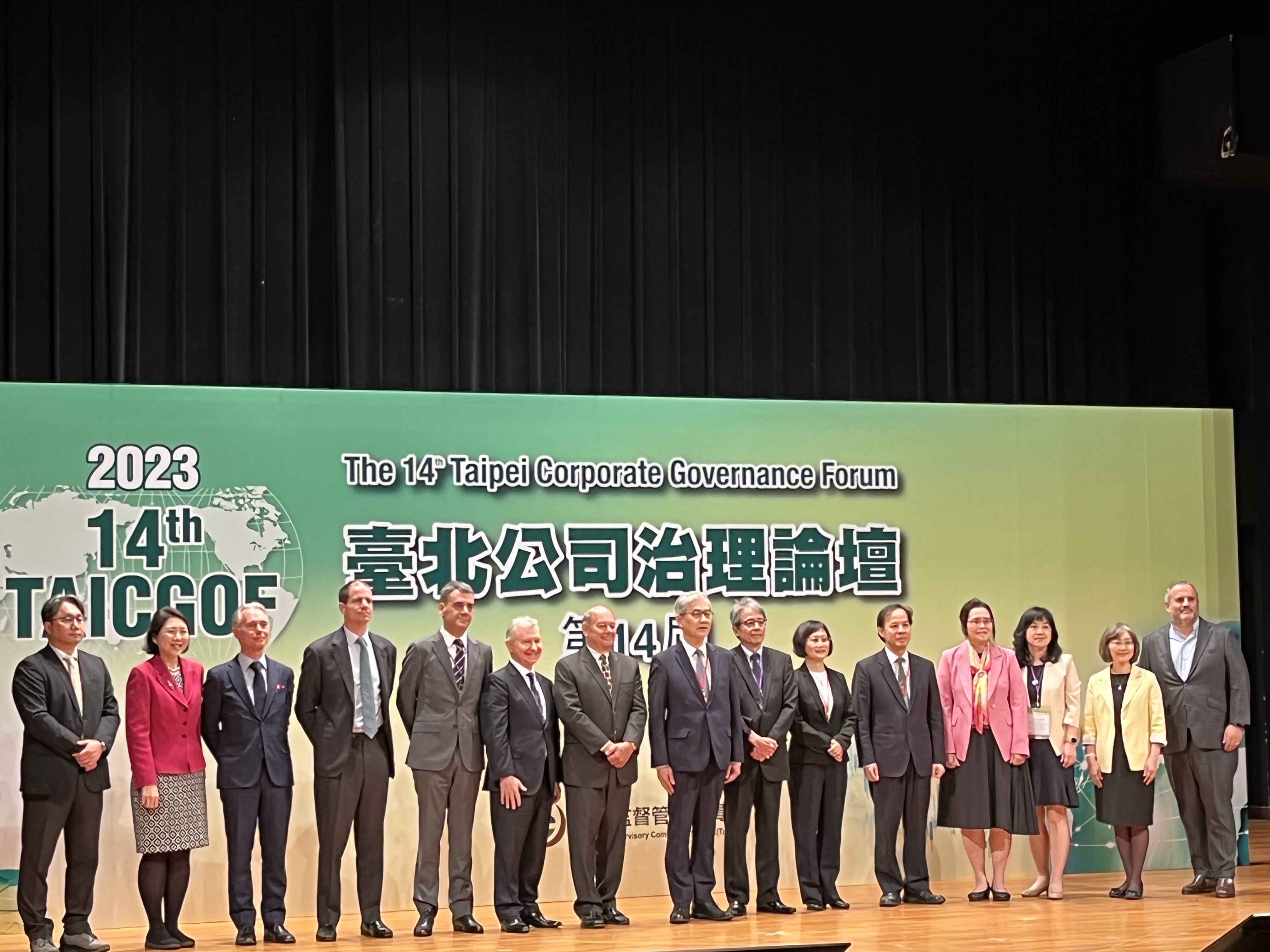 第十四屆台北公司治理論壇4日在台北登場，邀請國內外專家分享以及剖析企業在永續經營的發展過程中，如何善用永續投融資，促進永續經營，並嚴防漂綠行為。(圖／陳林幸虹 攝)