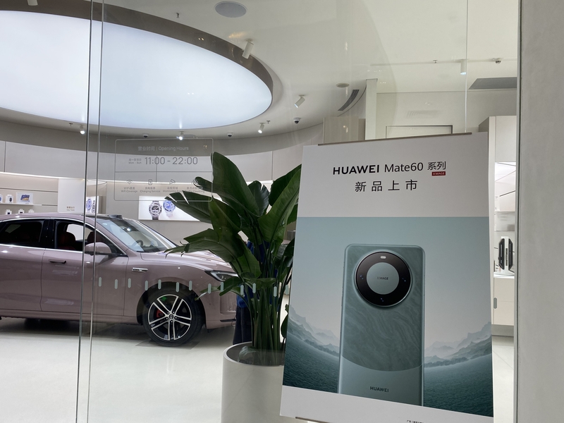 中國高端手機品牌華為8月底發售Mate60系列新機，引起中國民眾搶購與熱議，最受關注在於是否突破美國科技封鎖。圖為北京一家華為門市張貼的Mate60廣告。 (圖：中央社)