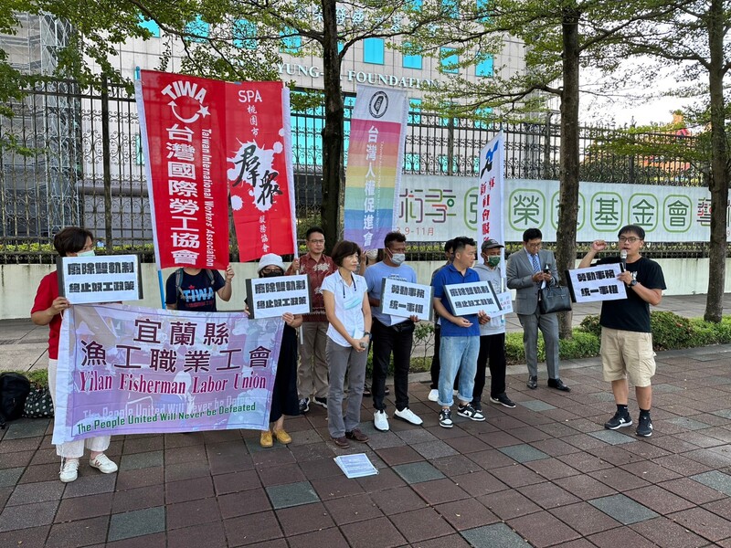 移民署舉辦「2023年防制人口販運國際工作坊」6日揭幕，台灣人權促進會、外籍漁工人權保障聯盟等民間團體在會場外舉行記者會，提出廢除外籍漁工聘僱雙軌制等訴求。(圖：中央社)