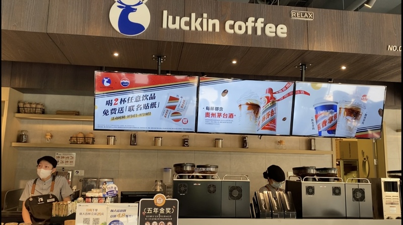 台北-北京：「認房不認貸」刺激買房、華為新機突破美國技術封鎖？醬香拿鐵熱賣 episode artwork