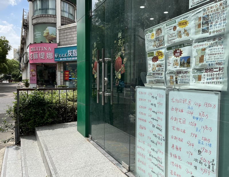 台北-上海：「認房不認貸」活絡房市、習近平為何缺席G20峰會 episode artwork