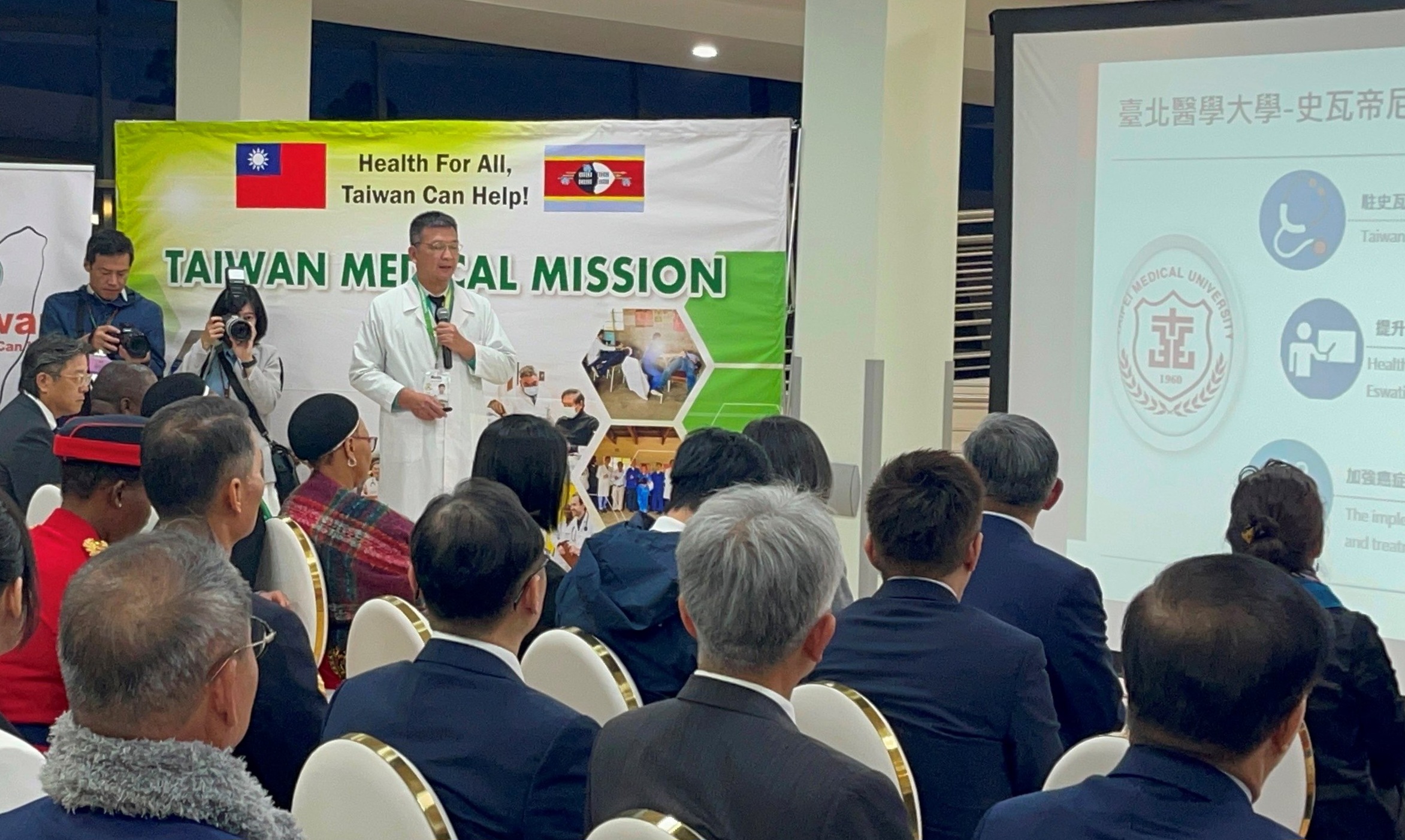 蔡英文總統參觀史京政府醫院，由史瓦帝尼醫療團團長鄭文炫說明醫療團成果。(北醫附醫提供)