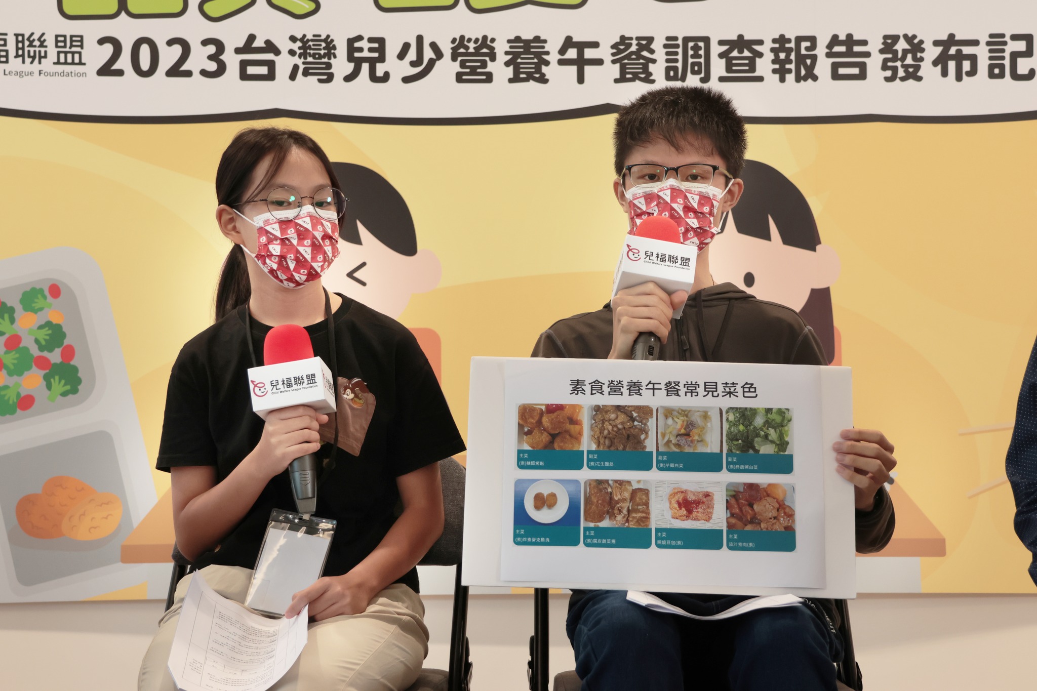 兒福聯盟今天(10日)公布「2023台灣兒少營養午餐調查報告」，約8成學生午餐曾吃不飽。(圖:兒福聯盟粉專)