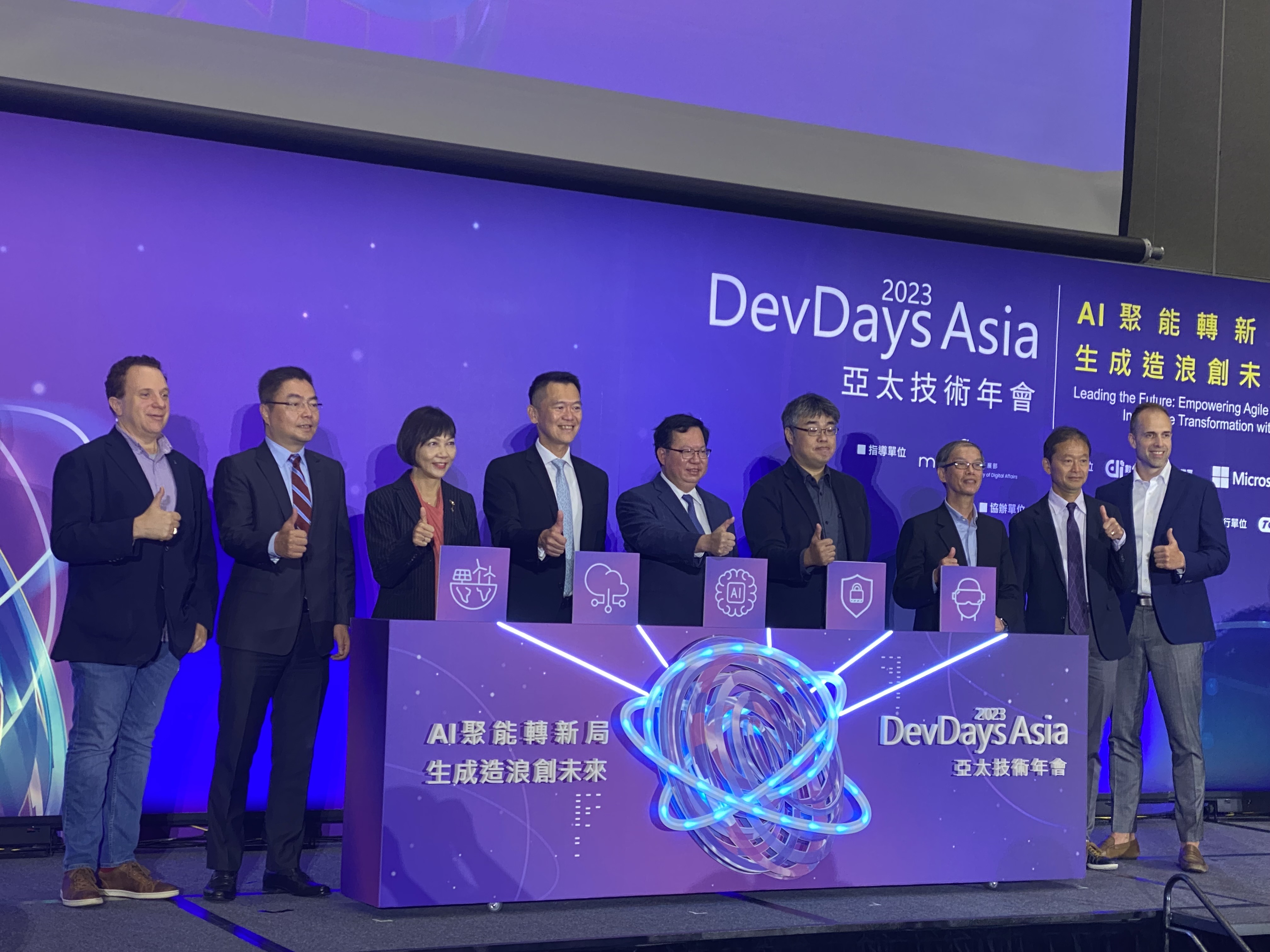 「2023 DevDays Asia亞太技術年會」11日在台北盛大開幕，行政院副院長鄭文燦(中)也親臨開幕式。(吳琍君 攝)